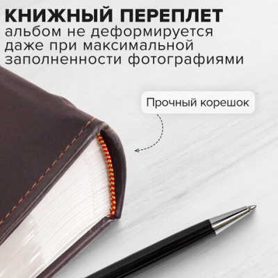 Фотоальбом BRAUBERG на 300 фото 10х15 см, под кожу, бумажные страницы, бокс, коричневый + золото, 391118