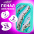 Пенал ЮНЛАНДИЯ, 2 отделения, ламинированный картон, блестки, 19х11 см, "Trendsetter", 271537 Пенал ЮНЛАНДИЯ, 2 отделения, ламинированный картон, блестки, 19х11 см, "Trendsetter", 271537