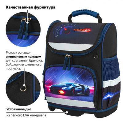 Ранец ЮНЛАНДИЯ WISE, 1 отделение, 3 кармана, устойчивое дно, "Street power", 37x29х15 см, 272071