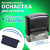 Оснастка для штампа, оттиск 58х22 мм, синий, TRODAT IDEAL 4913 P2, корпус черный, подушка, 125423 Оснастка для штампа, оттиск 58х22 мм, синий, TRODAT IDEAL 4913 P2, корпус черный, подушка, 125423