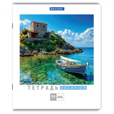 Тетрадь А5, 96 л., BRAUBERG, скоба, клетка, обложка картон, КАНИКУЛЫ, 401847