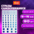 Стразы самоклеящиеся "Круглые", 6-15 мм, 80 штук, синие и голубые, на подложке, ОСТРОВ СОКРОВИЩ, 661392 Стразы самоклеящиеся "Круглые", 6-15 мм, 80 штук, синие и голубые, на подложке, ОСТРОВ СОКРОВИЩ, 661392