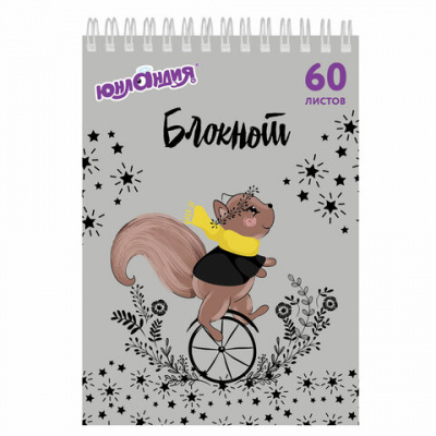 Блокнот А5, 146х205 мм, 60 л., гребень, картон, клетка, ЮНЛАНДИЯ, "Непоседы", 129815