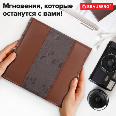 Фотоальбом BRAUBERG на 200 фото 10х15 см, под кожу (комбинированную), бумажные страницы, бокс, коричневый, 390483