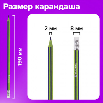 Карандаши чернографитные BRAUBERG НАБОР 6 шт., "Jet", НВ, с резинкой, пластиковые, корпус ассорти, заточенные, 180632