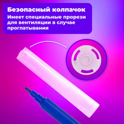 Фломастеры BRAUBERG "PREMIUM", 12 цветов, УЛЬТРАСМЫВАЕМЫЕ, классические, вентилируемый колпачок, картонная коробка с европодвесом, 151938