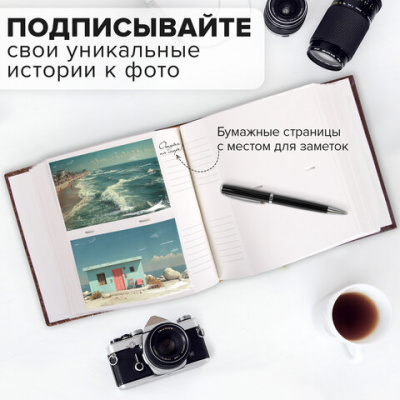Фотоальбом BRAUBERG на 300 фотографий 10х15 см, обложка под кожу, бумажные страницы, бокс, бордо+бронза, 390681