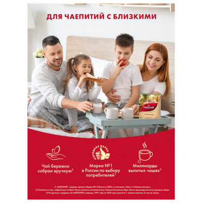 Чай МАЙСКИЙ черный цейлонский, 200 пакетиков в конвертах по 2 г, 101009