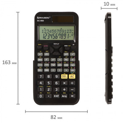 Калькулятор инженерный BRAUBERG SC-850 (163х82 мм), 240 функций, 10+2 разрядов, двойное питание, ЧЕРНЫЙ, 250525