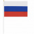 Флаг России ручной 30х45 см, без герба, с флагштоком, BRAUBERG/STAFF, 550182 Флаг России ручной 30х45 см, без герба, с флагштоком, BRAUBERG/STAFF, 550182