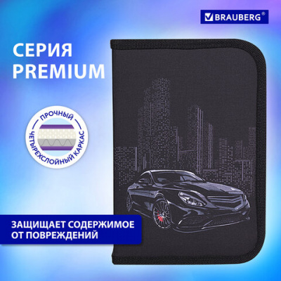 Пенал BRAUBERG, 1 отделение, 1 откидная планка, полиэстер, 21х14 см, "Ночь в центре", 271522