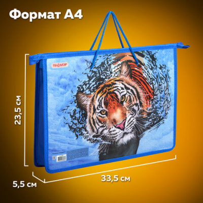 Папка на молнии с ручками ПИФАГОР А4, 1 отделение, пластик, ручки-шнурок, "Wild cat", 270864