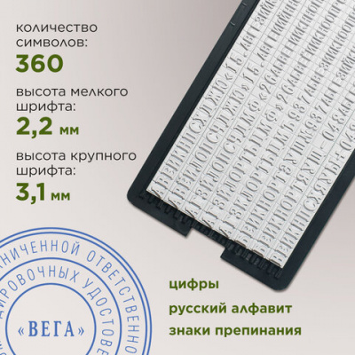 Печать самонаборная 2 круга, оттиск D=42, синий TRODAT 4642 R2, крышка, КАССА В КОМПЛЕКТЕ, 167182
