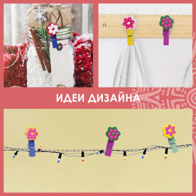 Прищепки декоративные "Цветочки", 5 штук, 3,5 см, ассорти, ОСТРОВ СОКРОВИЩ, 661302