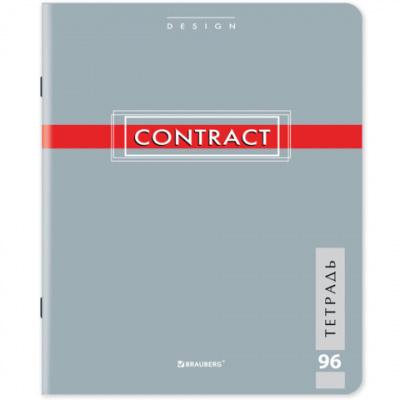 Тетрадь А5, 96 л., BRAUBERG, скоба, клетка, обложка картон, "CONTRACT", 400523