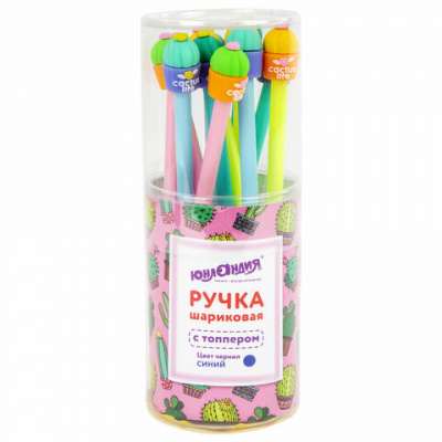 Ручка с топпером шариковая ЮНЛАНДИЯ "Кактус", корпус ассорти, СИНЯЯ, пишущий узел 0,7 мм, 143800