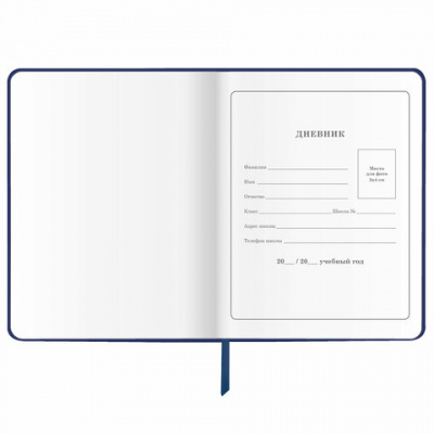 Дневник 1-4 класс 48 л., кожзам (твердая), печать, аппликация, ЮНЛАНДИЯ, "Ленивец", 106197