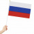 Флаг России ручной 30х45 см, без герба, с флагштоком, BRAUBERG/STAFF, 550182 Флаг России ручной 30х45 см, без герба, с флагштоком, BRAUBERG/STAFF, 550182