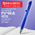 Ручка шариковая автоматическая с грипом BRAUBERG "Harmony Tone", СИНЯЯ, хромированные детали, узел 0,7 мм, линия письма 0,35 мм, 143257