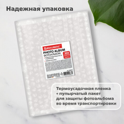 Фотоальбом BRAUBERG на 304 фотографии 10х15 см, твердая обложка, "Романтика", голубой с розовым, 390675