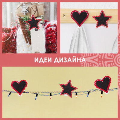 Прищепки декоративные "Дощечки для рисования мелом", 6 штук, 3,5 см, ассорти, ОСТРОВ СОКРОВИЩ, 661300