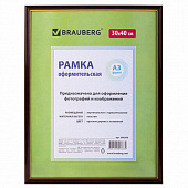 Рамка 30х40 см небьющаяся, пластик, багет 14 мм, BRAUBERG "HIT", красное дерево с позолотой, 390259