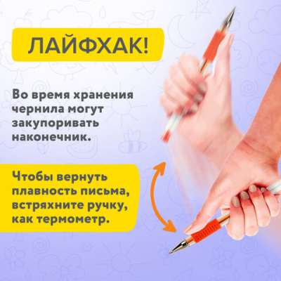 Ручки гелевые с грипом НАБОР 50 ЦВЕТОВ, линия письма 0,5 мм, BRAUBERG KIDS, 143822
