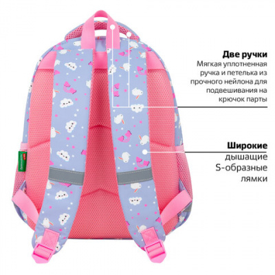 Рюкзак BRAUBERG KIDS SET, с пеналом в комплекте, 2 отделения, "Rainbow clouds", 37x28x16 см, 272100