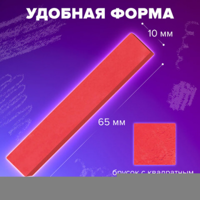 Пастель сухая художественная BRAUBERG ART CLASSIC, 24 цвета, квадратное сечение, 181465