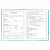 Дневник 1-4 класс 48 л., твердый, BRAUBERG, глянцевая ламинация, с подсказом, "Милые Коалы", 106358
