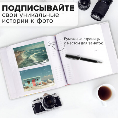Фотоальбом BRAUBERG на 200 фото 10х15 см, под кожу, бумажные страницы, бокс, бело-золотистый, 391112