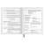 Дневник 1-4 класс 48 л., кожзам (гибкая), печать, фольга, ЮНЛАНДИЯ, "Крутой Байк", 106162