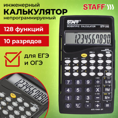 Калькулятор инженерный STAFF STF-245, КОМПАКТНЫЙ (120х70 мм), 128 функций, 10 разрядов, 250194