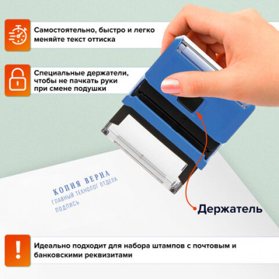 Штамп самонаборный 3-строчный, оттиск 38х14 мм, синий без рамки, TRODAT 4911 P4, КАССА В КОМПЛЕКТЕ, 43199