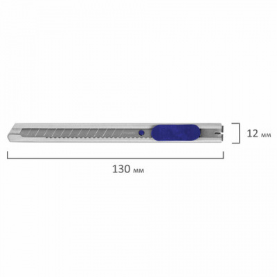 Нож канцелярский 9 мм BRAUBERG "Extra 60" металлический, подвес, 237085