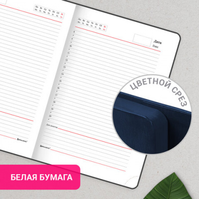 Ежедневник с магнитным клапаном недатированный, под кожу, А5, темно-синий, BRAUBERG "Magnetic X", 113279