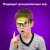 Блок самоклеящийся (стикеры) бесклеевые электростатические BRAUBERG 76х76 мм, 100 листов, желтые, 115210 Блок самоклеящийся (стикеры) бесклеевые электростатические BRAUBERG 76х76 мм, 100 листов, желтые, 115210