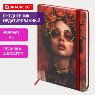 Ежедневник недатированный с резинкой А5 145х203 мм, BRAUBERG, твердый, фольга, 128 л., "Red vibe", 116298