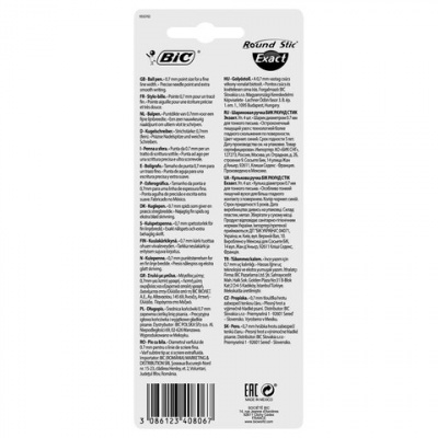 Ручки шариковые с грипом BIC "Round Stic Exact", НАБОР 4 шт., СИНИЕ, линия письма 0,28 мм, блистер, 932857