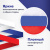 Флаг России 90х135 см, без герба, BRAUBERG/STAFF, 550177 Флаг России 90х135 см, без герба, BRAUBERG/STAFF, 550177