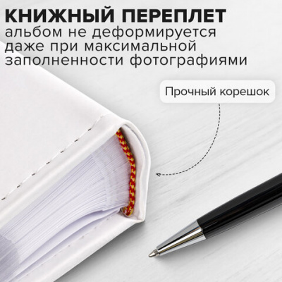 Фотоальбом BRAUBERG на 200 фото. 10х15 см, под замшу, бумажные страницы, бокс, белый с черным, 391114