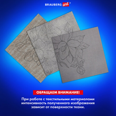 Бумага копировальная (копирка) черная А4, 50 листов, BRAUBERG ART "CLASSIC", 112404