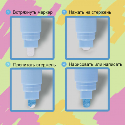 Маркер меловой "POP-ART" ЗЕЛЕНЫЙ, 3,5 мм, стираемый, для гладких поверхностей, BRAUBERG, 151524