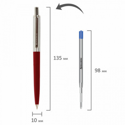 Ручка подарочная шариковая BRAUBERG Soprano, СИНЯЯ, корпус серебристый с бордовым, 0,5мм, 143485