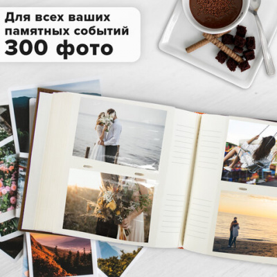 Фотоальбом BRAUBERG "Business style" на 300 фото 10х15 см, под кожу, бумажные страницы, бокс, 391183