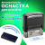Оснастка для штампа, оттиск 47х18 мм, синий, TRODAT IDEAL 4912 P2, корпус черный, подушка, 125420 Оснастка для штампа, оттиск 47х18 мм, синий, TRODAT IDEAL 4912 P2, корпус черный, подушка, 125420