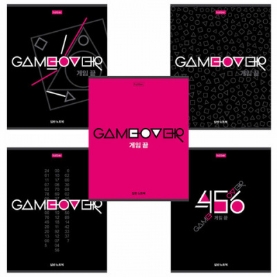 Тетрадь А5, 80 л., HATBER скоба, клетка, обложка картон, "Game over" (5 видов), 80Т5В1