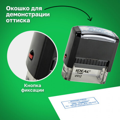 Оснастка для штампа, оттиск 47х18 мм, синий, TRODAT IDEAL 4912 P2, корпус черный, подушка, 125420