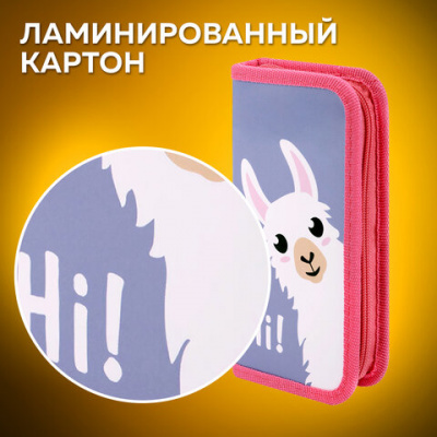 Пенал ПИФАГОР, 1 отделение, ламинированный картон, 19х9 см, "Llamaste", 271505