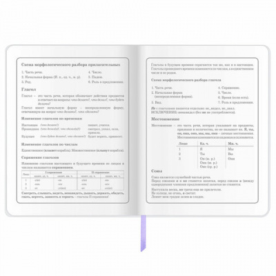 Дневник 1-4 класс 48 л., кожзам (гибкая), печать, фольга, ЮНЛАНДИЯ, "Зайчик", 106160
